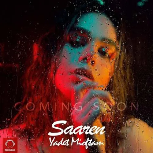 دانلود آهنگ یادت میفتم از سارن