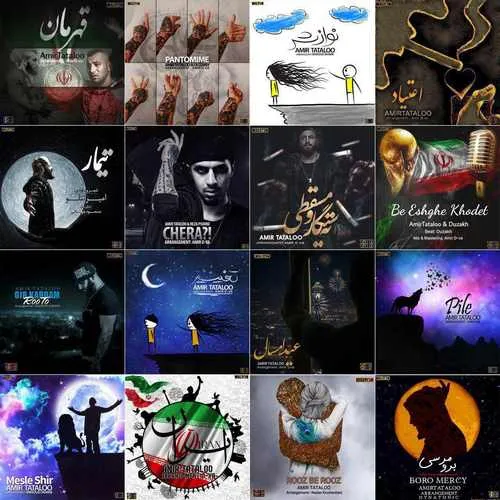 دانلود آهنگ ایران از امیر تتلو