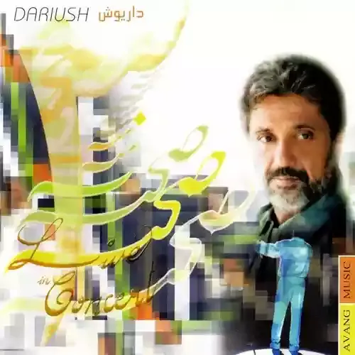 دانلود آهنگ حادثه از داریوش