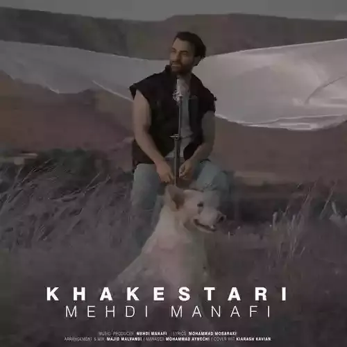 دانلود آهنگ اون دیوونه که میمونه پا حرفش میپره رنگش نزنی زنگ بهش