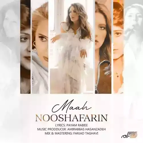 دانلود آهنگ آسمون چشمای من اون صورت ماتو میخواد نوش آفرین