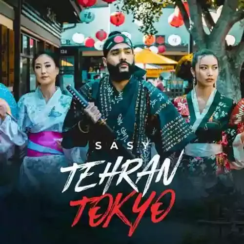 دانلود آهنگ فیلم رقصیدنت سیمرغ میبره تو جشنواره ساسی