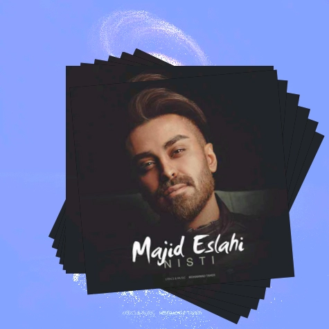 دانلود آهنگ از من که گذشت یکم به حست فکر کن داری اشتباه میزنی