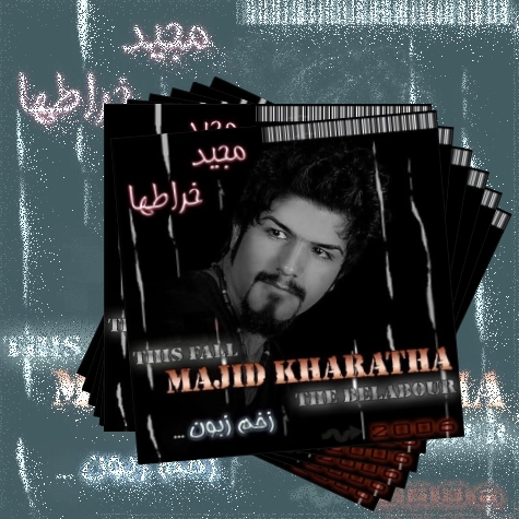 دانلود آهنگ چند روزه نگاه سردت دیگه باورم نداره چند روزه نگاه