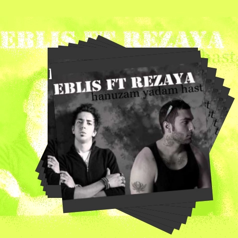 دانلود آهنگ هنوزم یادم هست تموم اون روزا که تو بودی و من مست