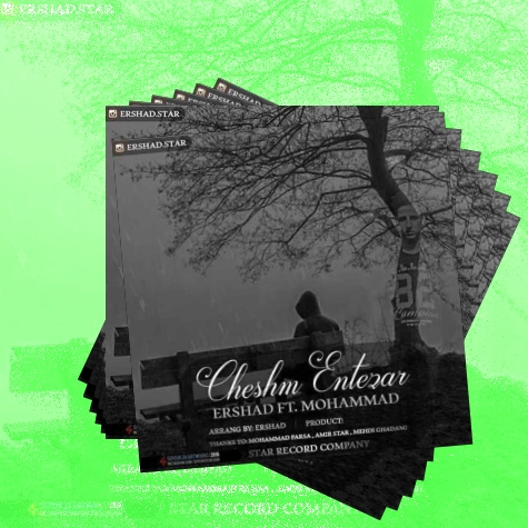 دانلود آهنگ چشمام که پر از اشکن به دنبال چی میگردی منو بازیچه