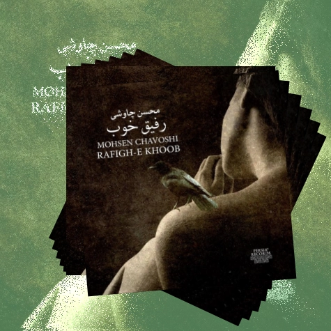 دانلود آهنگ من از تو دل نمی برم اگر چه از تو دلخورم اگرچه گفته