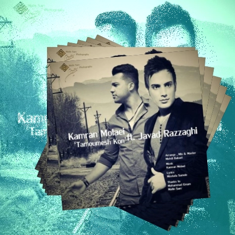 دانلود آهنگ حرف یه روز دو روز نیست انگاری یه عمره میخوامت شیش