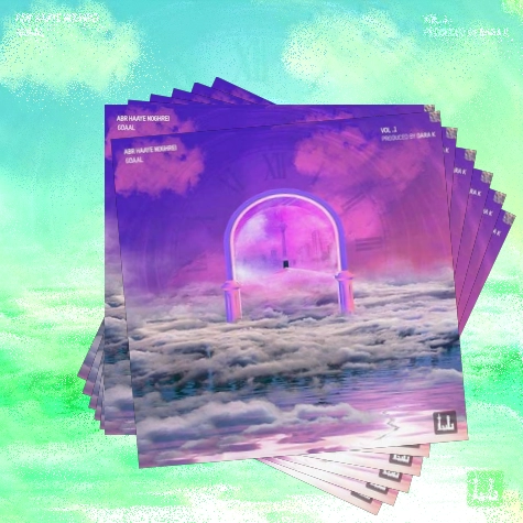 دانلود آلبوم جیدال به نام ابرهای نقره ای