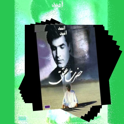 دانلود آهنگ وقتی که عشق اولشه هرچی که هست نوبرشه آدم چه فکرا