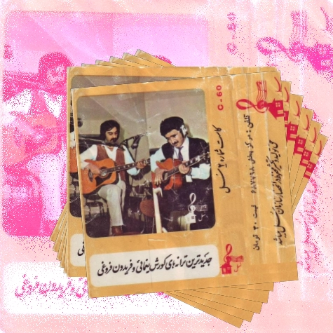 دانلود آهنگ هومن محمودی به نام گرد خاطره