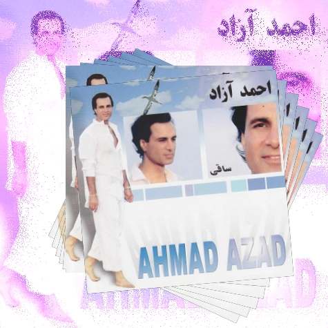 دانلود آهنگ پیرهن صورتی دل من و بردی کشتی تو منو غمم رو نخوردی