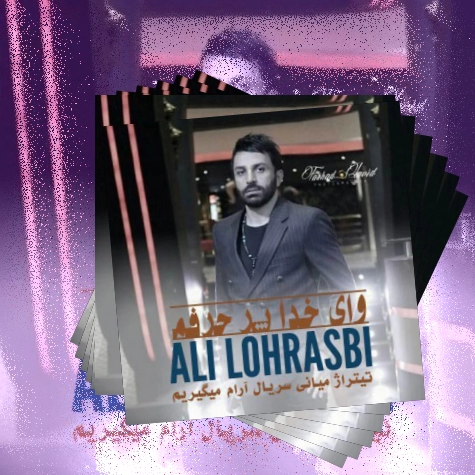 دانلود آهنگ تو مثل پرنده از قفس انگار رها شدی من من چرا اشکام