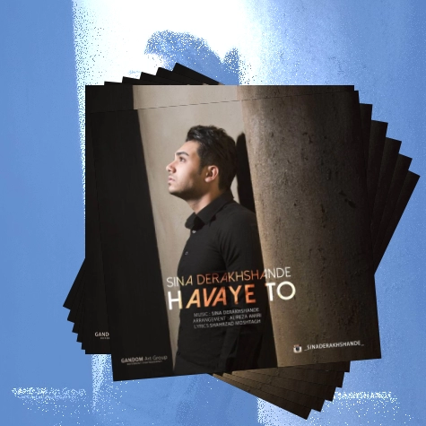 دانلود آهنگ به جز تو کی میفهمه حاله منو بدونه تو از زندگی