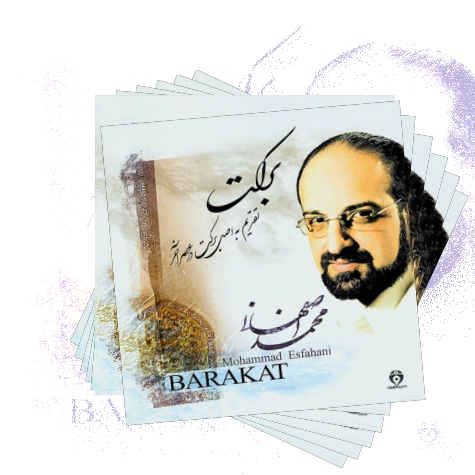 دانلود آهنگ دیگه از خستگی ام خسته شدم خسته شدم دیگه از بستگی