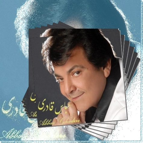 دانلود آهنگ با تو میشه روی یک تکه حصیر زندگی کرد کنج ویرونه ای