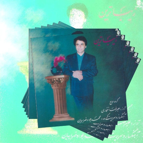 دانلود آهنگ دل ما هر چه کشید از تو کشید هر چه از هر که شنید از