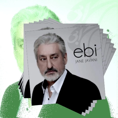 دانلود آهنگ رای باتو بودنم راه ستاره رفته ام هر سفر ثانیه را