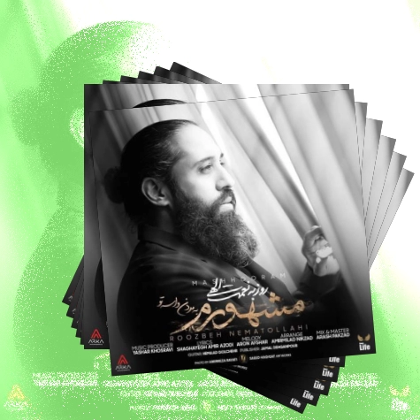 دانلود آهنگ میباری مث بارون تو شبم شهرو ریخته به هم اون