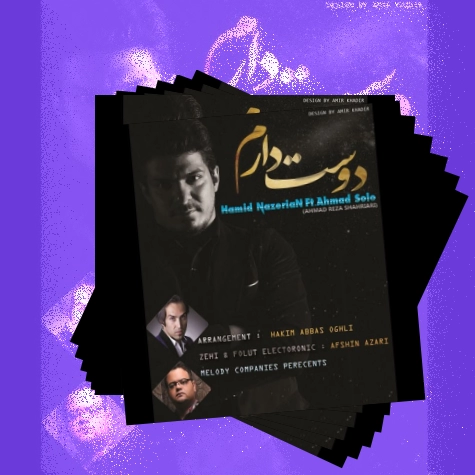 دانلود آهنگ دوست دارم میدونی که این کار دله گناه من نیست