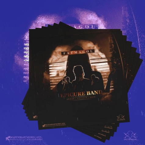 دانلود آهنگ اپیکور، هه هه هه باید از من تو رپ قلق بپرسی فن