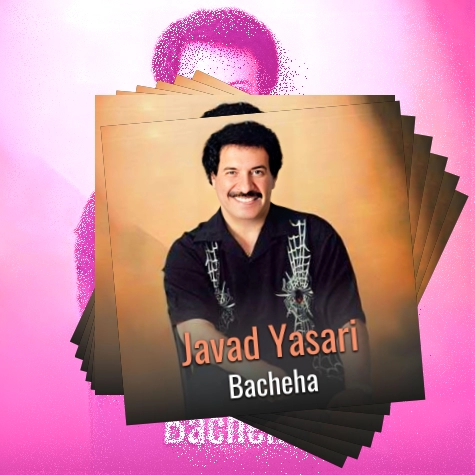 دانلود آهنگ هرکس که توان احسان ندارد هرکس که توان احسان ندارد