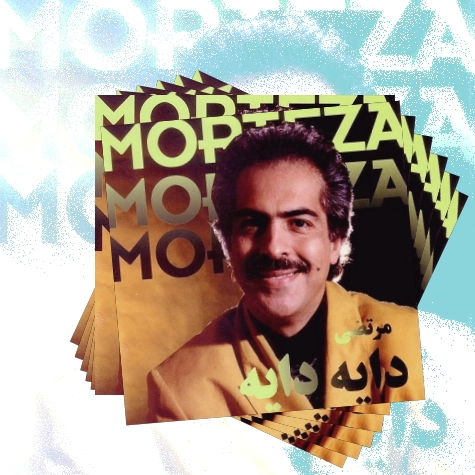 دانلود آهنگ زندگی دو روز بیا و مهربون باش تو این غربت سرد تو