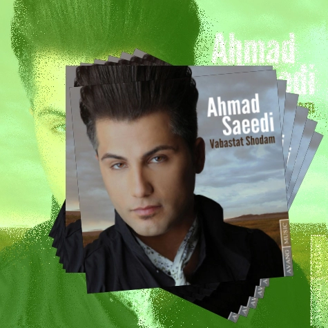 دانلود آهنگ زندگی رو با تو می خوام نه با هیچکس دیگه می خوام