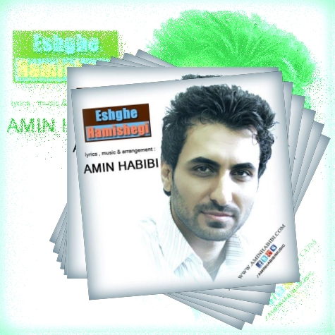 دانلود آهنگ توی کوچه های خلوت راهی عشق تو بودم راهی ترانه