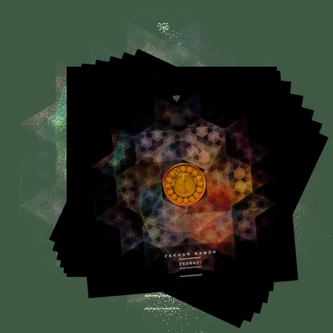 دانلود آهنگ هر بار قهر میکردی میدونستم فرداش بر میگردی اره