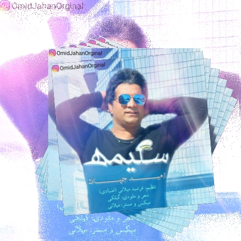 دانلود آهنگ سلیمه جان سلیمه جان سلیمه بری قدم بشن آفتاب بری