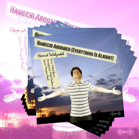 دانلود آهنگ دارم عادت میکنم به اینکه حرفی نداری میخونم توی