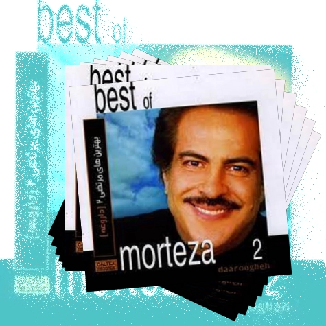 دانلود آهنگ حرف تو رو گوش نمیدم من نه آتیش پاره دنیا ندیده مثل