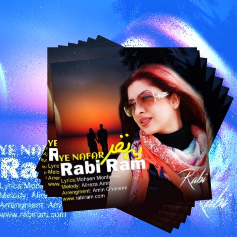 دانلود آهنگ حرف تو رو گوش نمیدم من نه آتیش پاره دنیا ندیده مثل