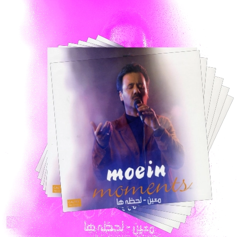 دانلود آهنگ حرف تو رو گوش نمیدم من نه آتیش پاره دنیا ندیده مثل