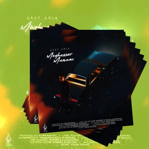 دانلود آهنگ حرف تو رو گوش نمیدم من نه آتیش پاره دنیا ندیده مثل