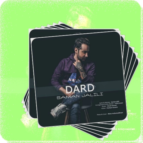 دانلود آهنگ دیگه حسو حال عاشقی ندارم توی قلب هیچ کسی جایی