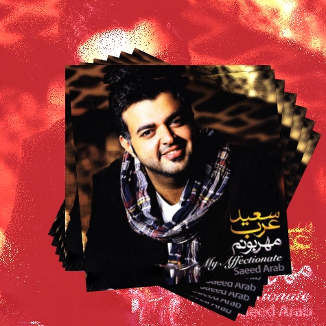 دانلود آهنگ غروبا پشت پنجره میشینم به یاد چشمات میذارم تو