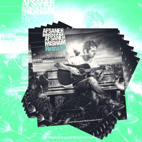 دانلود آهنگ من یه آدم ساده مثل بقیه بودم فقط خواستم حس کنم عشق