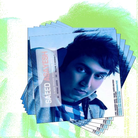 دانلود آهنگ داره ی حس جدیدی ب سراغ من میاد دل من با التماس عشق