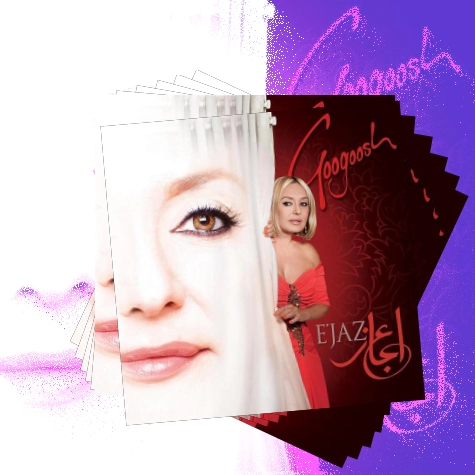 دانلود آهنگ برای من همین خوب که با رویات مینشینم تو رو از دور