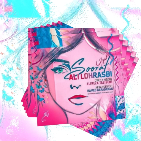 دانلود آهنگ چقد این صورت عزیزه عزیزه برام من میمیرم تو می