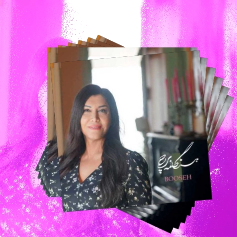 دانلود آهنگ از آب و آتش پرم بیا مست شویم این عالم نیست را بیا