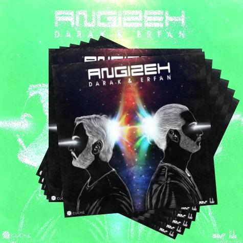 دانلود آهنگ عرفان و دارا کی به نام فرشته