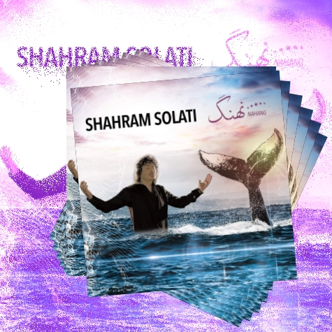 دانلود آهنگ درد فراوان که شد زخم نمایان که شد حرف دوا رو زدم