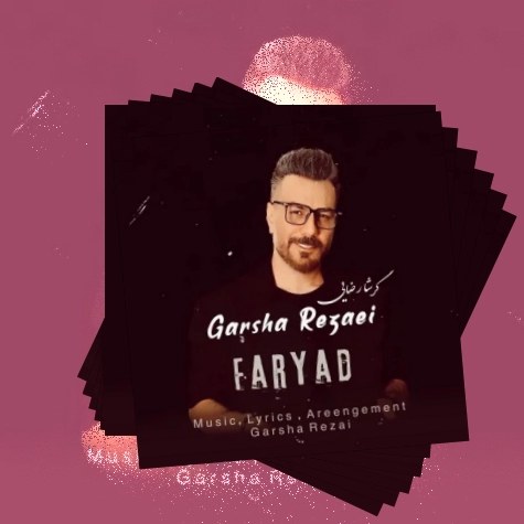 دانلود آهنگ هر چی فریاد زدم درد دلامو اما حرفای منو نشنیدن