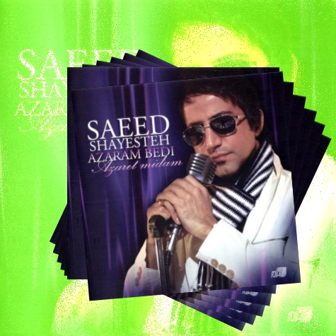 دانلود آهنگ واسه من زندگی دلگیره دلم از روز و شب هاش سیره وقتی