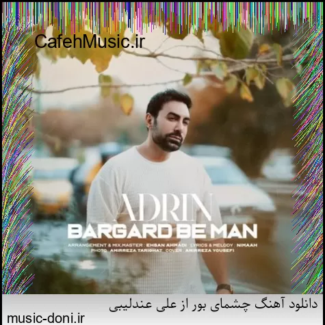 دانلود آهنگ رویای همراه از عطارود