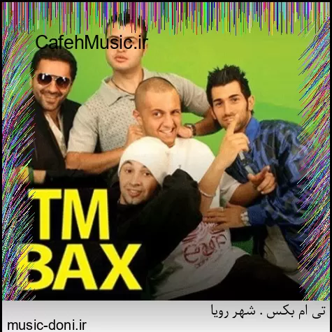 دانلود آهنگ رویای همراه از عطارود