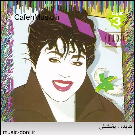 دانلود آهنگ رویای همراه از عطارود